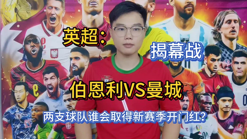 曼城-险胜伯恩利，保持领先优势的简单介绍