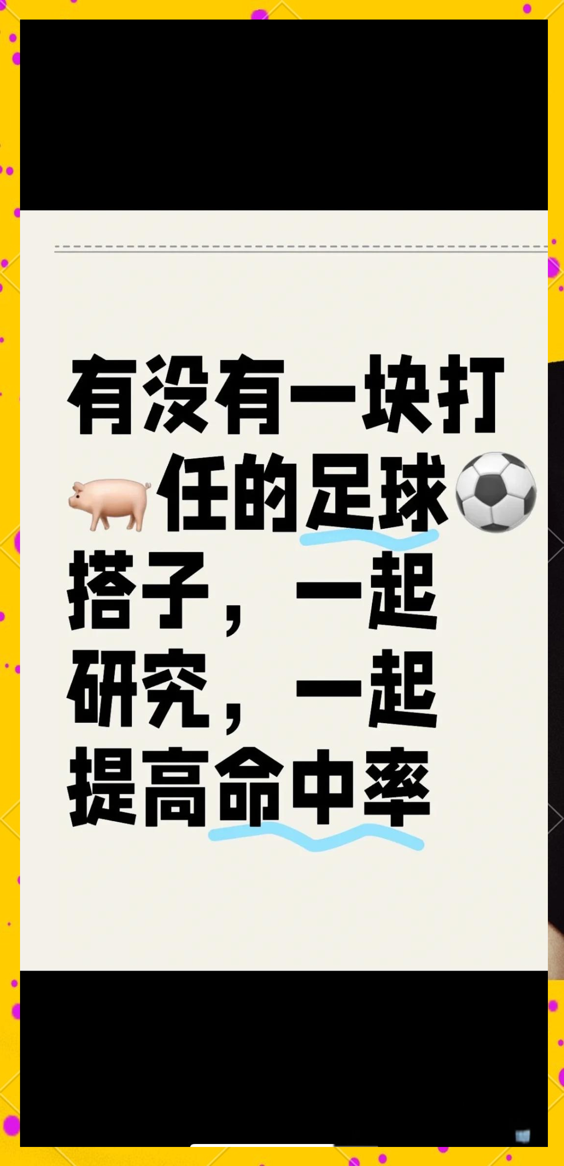 门兴格拉德巴赫客场大胜，德甲争四希望浓烈的简单介绍