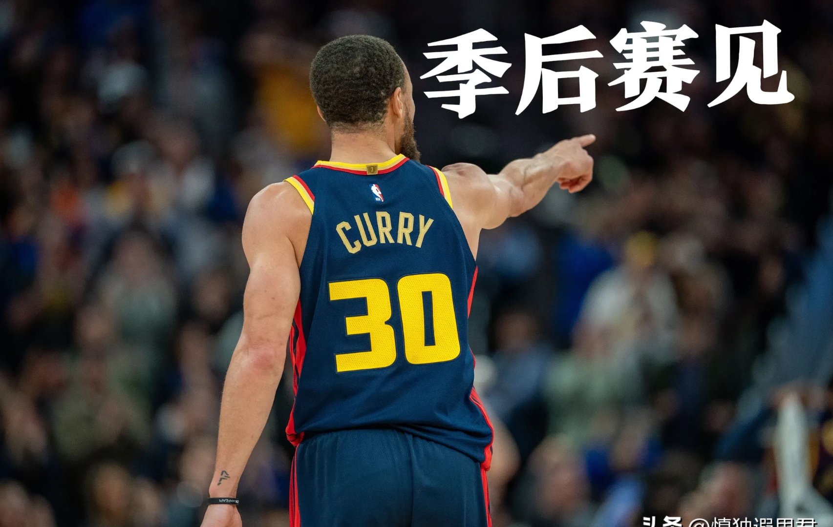 库里迎来十二赛季出色发挥，雄鹿观众热烈欢呼！